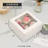 Embalagem de caixa de papel para copo e bolo transfronteiriça Caixa de papel Kraft caixa para assar muffin sobremesa caixa para ovos tart wholesale