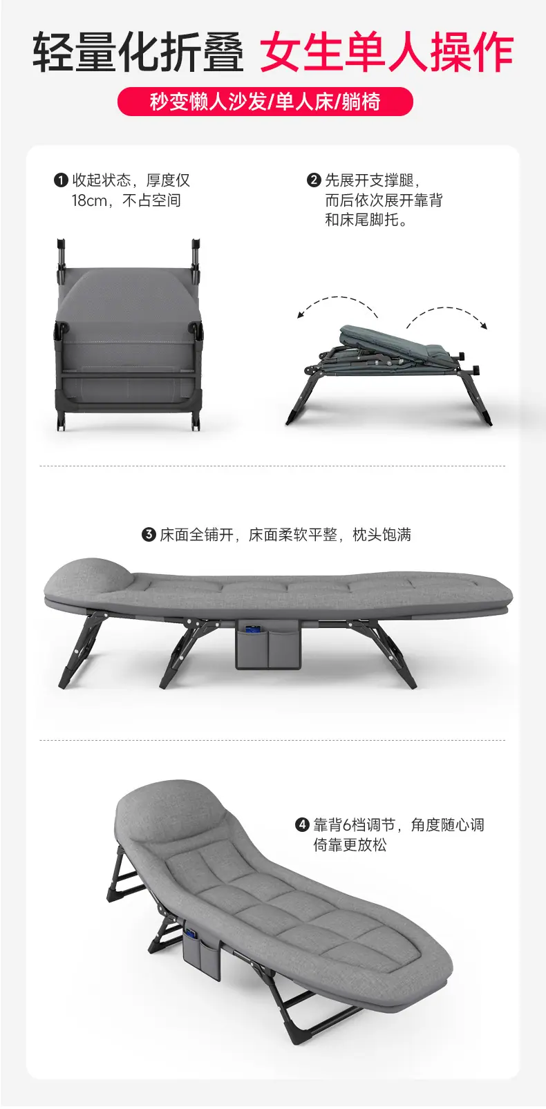 新床8_06