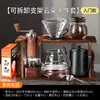 Cafetera de Mano suit Soporte Alto de Madera Electrodomésticos de Café para el Hogar Juego Completo Molinillo Manual Molinillo Manual Cafetera