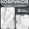 Juego de Dos Alfombrillas de Baño Absorbentes Antideslizantes Resistentes al Desgaste con Patrón de Mármol de Tierra de Diatomeas, Alfombrilla para Pies, Alfombrilla para Entrada, Estilo Lujo Ligero