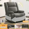 Sofá Multifuncional Elétrico Massageador Sala de Estar Espaço Pequeno Individual Sofá Cama Poltrona de Balanço Pessoa Preguiçosa Lazer Cadeira Giratória