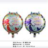 Balão de ar hélio flutuante de desenho animado oceano princesa sereia bastão de mão voador céu barraca decoração de aniversário presente