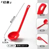 Cuchara de Melamina A5, Cuchara para Sopa, Cuchara con Forma de Caparazón de Tortuga para Hot Pot Picante, Cuchara con Mango Largo y Cabeza Redonda Tipo Caparazón de Tortuga, Cuchara para Sopa, Fideos de Arroz para Uso Comercial