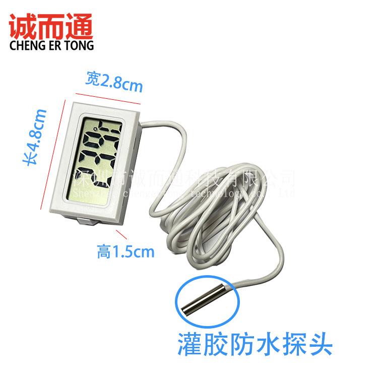 1米 白10