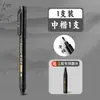 Caneta Xiuli pode adicionar tinta caneta preta caneta de caligrafia caneta de assinatura terno Touchmark caligrafia Caneta Xiuli