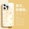 Adecuado para Funda de Teléfono Móvil Apple 16Promax 16 Lente Todo Incluido Anticaída 15 Nuevo Estilo Chino de Gama Alta Iphone14