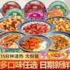 Arroz Auto-Calentable, Porción Grande, Olla de Barro Auto-Calentable Perezosa, Conveniencia Instantánea, Snack Popular para Dormitorio, Arroz en Olla de Barro Listo para Comer