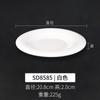 Plato de melamina A5, disco de plástico blanco, vajilla comercial de imitación de porcelana, plato para restaurante de hotel, plato caliente para restaurante, plato frío