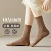 Árbol de la Confesión Calcetines Zhuji para Mujer Calcetines de Media Caña de Primavera Calcetines de Algodón Calcetines de Algodón Puro Calcetines Casuales para Mujer Absorbentes de Sudor Resistentes al Olor Antibacterianos Calcetines para Mujer