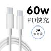 Cable de carga rápida PD5A 66W doble cabezal Tipo-c universal para teléfono móvil cable de datos para cable de carga Apple 15