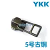 Tiradores de cremallera Ykk No. 3, No. 5, No. 8, Tiradores de Cremallera Metálicos de Cobre para Ropa y Bolsos, Tiradores de Cremallera Metálicos YKK con Descuento por Volumen