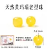 Cuentas sueltas de ágata roja natural Cen Tianran, cuentas cilíndricas de estilo antiguo, cuentas espaciadoras de jade Hetian, turquesa y ámbar para pulseras y otros accesorios decorativos