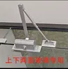 Cerrador de Puerta de Cristal sin Marco Agujero Cierre Automático Amortiguador Puerta de Cristal Oficina