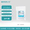 Bickman Biológico Venta al por Mayor Desechable Estéril Sistema de Agua Sistema Orgánico Laboratorio Aguja Filtro Membrana Microporosa