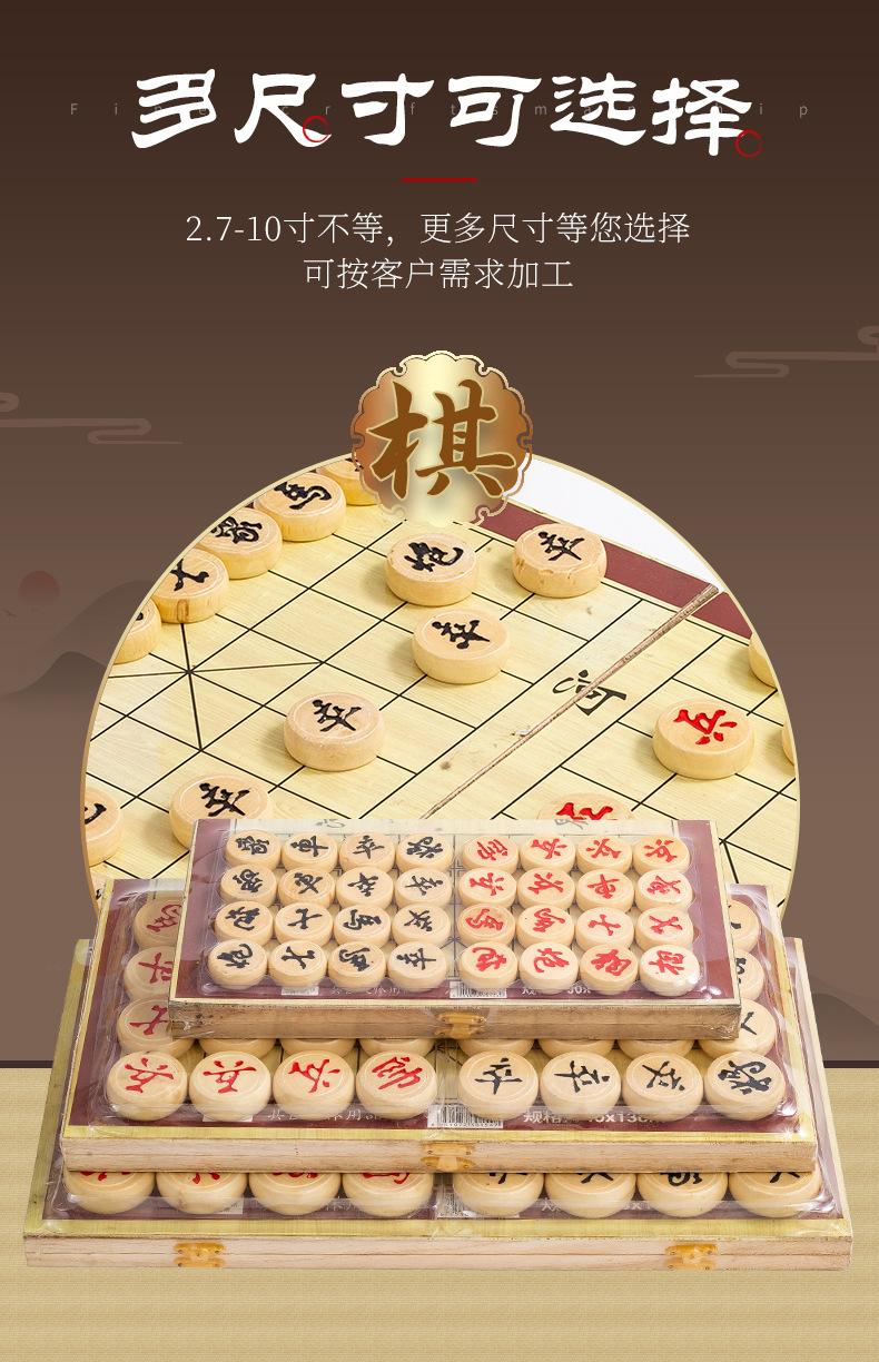 3木盒象棋_05