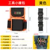 Bolsa de Herramientas para Electricista, Bolsa Pequeña de Cintura Portátil, Lona, Bolsillo de Cintura Fuerte y Duradero, Cinturón, Bolsa de Almacenamiento Multifuncional para Reparaciones