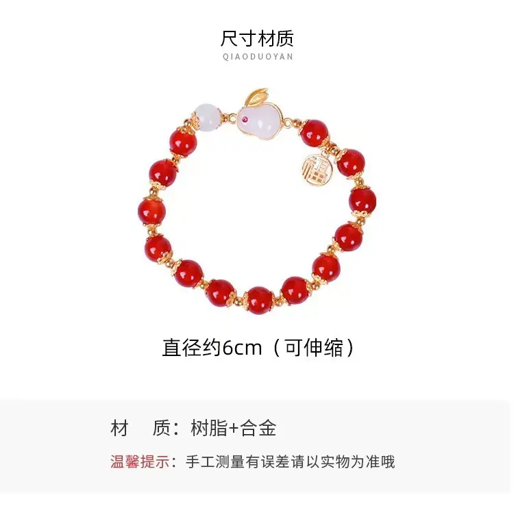 复制_现货玉兔手链福牌情侣手绳中式古风手环节日.jpg