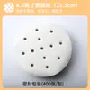Papel para vaporera, tapete para vaporera, forro desechable antiadherente de grado alimenticio para vaporera para cocer al vapor bollos y dumplings