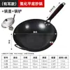 Frigideira de ferro nitretada com fundo plano, adequada para fogões de indução e fogões a gás, wok sem revestimento, para chefs, feiras noturnas, uso comercial e uso doméstico