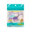 Cinta Adhesiva Sensible a la Presión Hai/Shi/Hai/Nuo Tipo Transpirable 1.25cm*900cm 1 Bolsa de Venda Adhesiva para Pegar y Fijar en Heridas