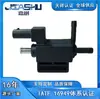 Válvula solenoide a vácuo automotiva é adequada para CJ5G-9K378-BB CJ5G9K378BB BL3E-9K378B