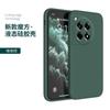 Adecuado para funda de teléfono móvil one plus ace3 one plus ace2pro Cubo de Rubik oneplus funda blanda de borde recto 1 funda protectora ace2