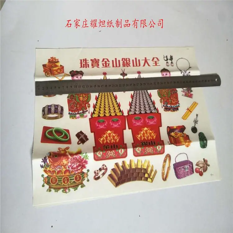微信图片_2019041920042014