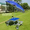 Conjunto de Guarda-Sol de Mesa com Publicidade para Proteção Solar Promoção de Pátio Combinação Portátil de Viagem Dobrável Camping Siaman
