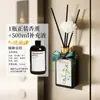 Rattan sin Fuego Montado en Pared Difusor de Aceites Esenciales de Aromaterapia para Pasillo de Hotel, Ascensor, Colgante de Fragancia, Desodorante para Baño, Purificador de Aire