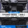 Adecuado para Alfombrillas de Piso para Coche Arcfox Alpha S S5 S6 t T5 T6 Tpe con Cobertura Completa de los Umbrales de las Puertas