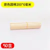 Palitos Redondos de Madera, Palitos de Helado, Materiales para Maquetas Hechas a Mano DIY, Palitos Redondos de Colores, Palitos de Helado de Madera Maciza, Palitos Pequeños de Madera
