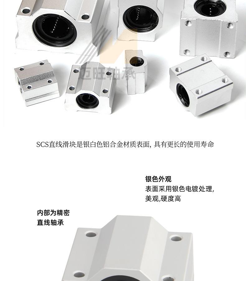 滑块详情_04.jpg
