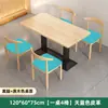 Mesa para Restaurantes, Cafeterías de Té de Leche, Mesas de Comedor Comerciales, Restaurantes de Hot Pot Picante, Hamburgueserías, Juego de Mesas y Sillas para Comida Rápida y Snacks, Mesa de Comedor para el Hogar