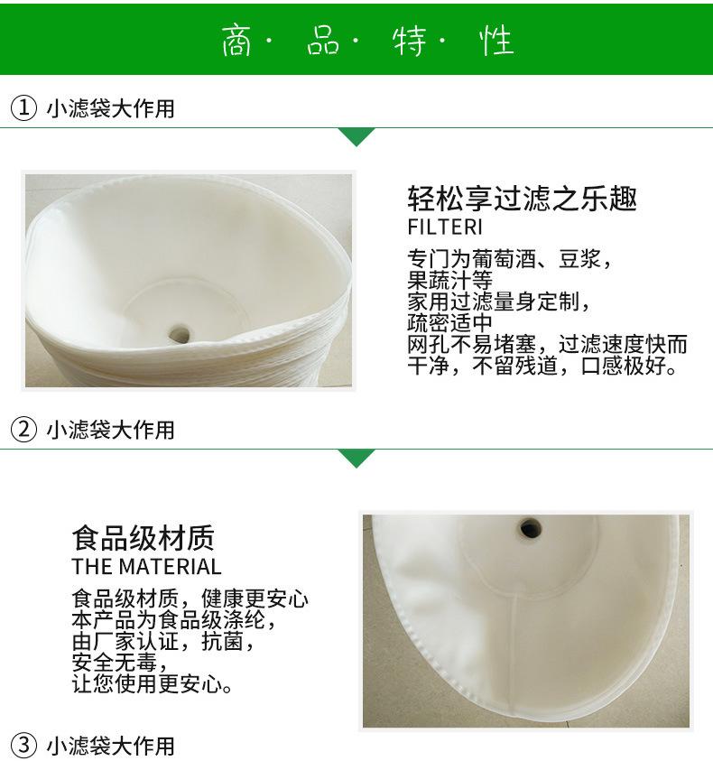手工过滤网_06
