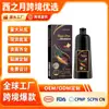 EELHOE shampoo para cabelo Essência de Polygonum multiflorum Limpeza nutritiva para cabelo preto reparador shampoo suave