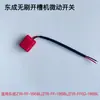 195Bl Accesorios para Ranuradora sin Escobillas Rotor Rodamiento Cabeza de Engranaje Carcasa Controlador Z1R-Ff-195Bl