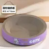 Placa Arranhador para Gatos, Ninho para Gatos, Peça Única Resistente ao Desgaste e que Não Solta Fiapos, Arranhador Grande para Gatos, Acessórios para Gatos, Bacia Oval Arranhadora para Gatos, Corda de Cânhamo para Provocar Gatos