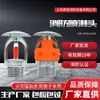 Bico de sprinkler, bico de sprinkler de incêndio, spray para baixo, spray lateral, montagem vertical, bico de sprinkler de resposta rápida, bico de sprinkler de incêndio de 68 graus