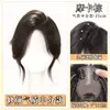 Postizo Fluffy de Corona Alta para Mujeres con Flequillo, Cubre Canas, Aumenta el Volumen del Cabello, Nuevo Estilo Realista, Topper de Cabello Ligero