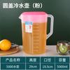 Garrafa de água fria de plástico grosso para atacado resistente a altas temperaturas 5L de grande capacidade balde para manter a água fria chaleira de chá resistente ao calor suco