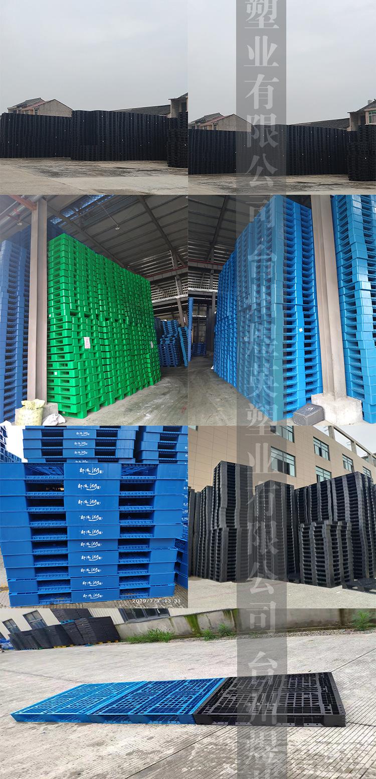 网格九脚塑料托盘详情页6
