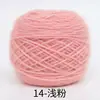 0.15kg Hilo de Terciopelo de Ardilla de Grosor Medio para Tejer Sombrero Hilo para Ramo de Flores Manta Rosa Hilo Worsted para Tejer a Mano