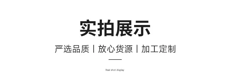 定制_10
