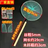 Red de Pesca con Mango de Madera, Borde Sólido y Nudo, Cabeza de Red Resistente al Desgaste para Acuicultura, Manejo de Peces en Supermercados y Captura de Peces y Camarones