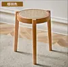 Banqueta de Lazer Personalizada em Madeira Maciça Nórdica com Rattan, Empilhável, para Uso Doméstico, Banqueta Redonda Simples, Cadeira de Jantar, Banqueta para Maquiagem e Troca de Sapatos na Sala de Estar
