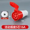 Plugue Industrial Soquete de Aviação 3 Pinos 4 Pinos 5 Furos Conector à Prova d'Água 32A 16 Conector Macho e Fêmea Trifásico Não à Prova de Explosão