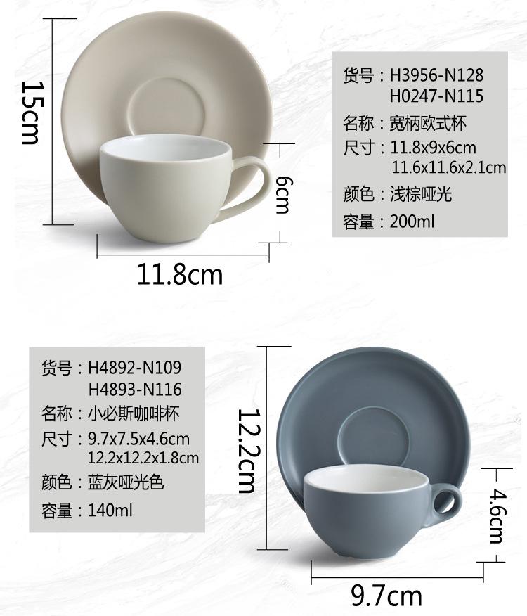 色釉咖啡杯杯详情2_04.jpg