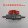 Válvula de PVC Válvula de Bola Pagoda Válvula de Bola para Riego Interruptor de Manguera Enchufe Diámetro Interior Tapón de Plástico Válvula de Liberación Rápida para Manguera