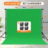 Fondo de Pantalla Verde Portátil Ajustable, Pantalla Verde Engrosada para Transmisión en Vivo Pared de Fondo Verde