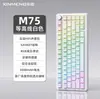 Teclado Mecânico Cross-Border K820, Bluetooth Sem Fio Personalizado de Três Modos, Adequado para Escritório e Jogos, com Teclas Gravadas Lateralmente, Adequado para E-Sports